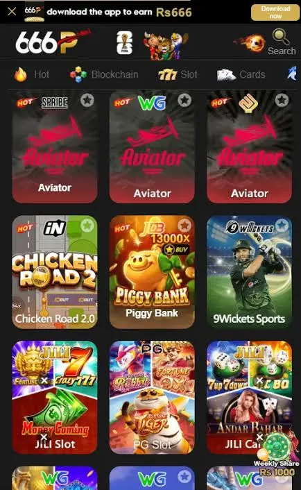 666P Game
