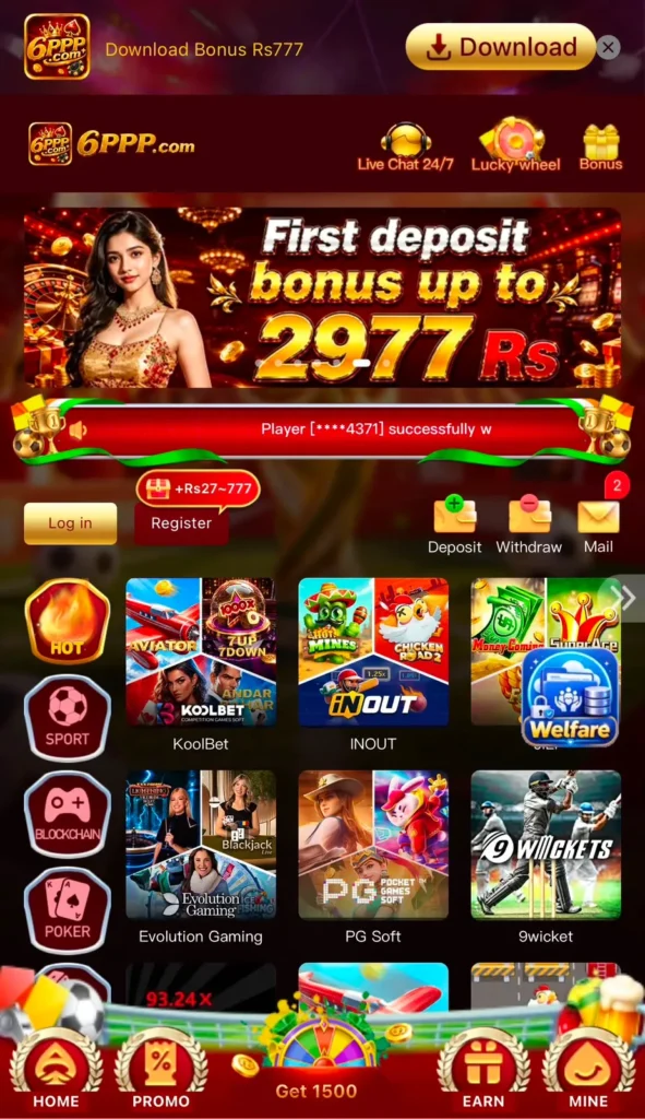 6PPP Game