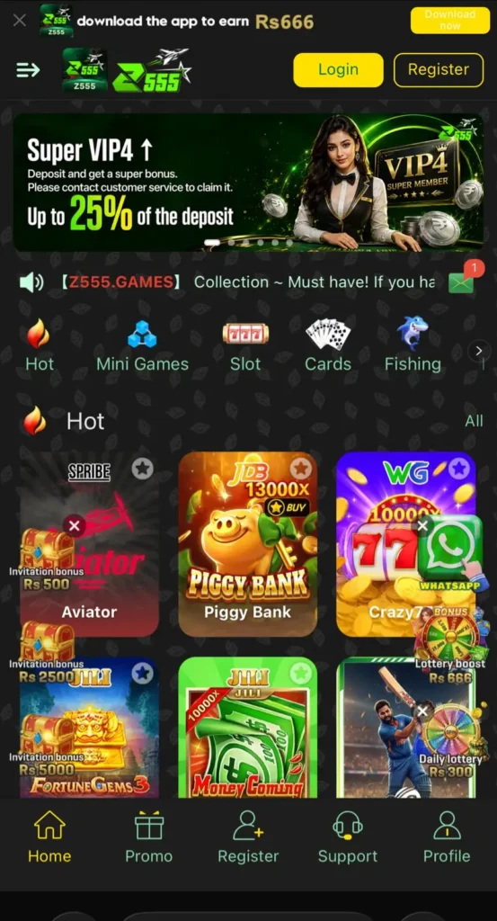 z555 Game